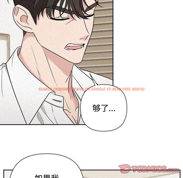 查看漫画被吞噬的夜 - 第18話 - sayhentaiz.net中的2901057图片