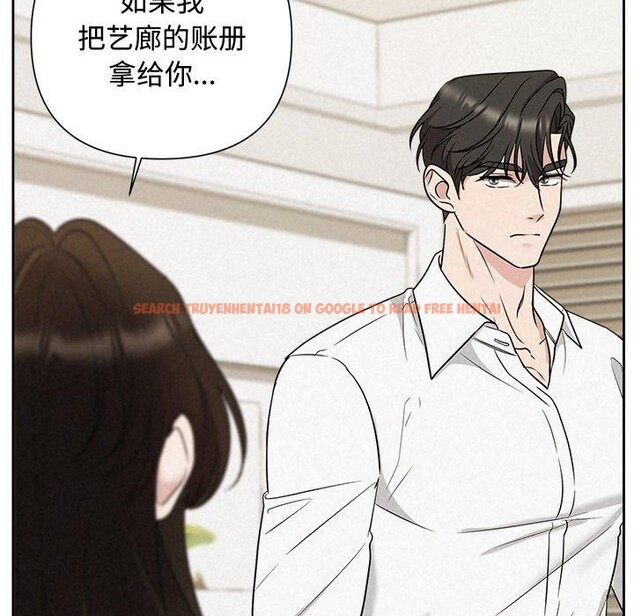 查看漫画被吞噬的夜 - 第18話 - sayhentaiz.net中的2901058图片