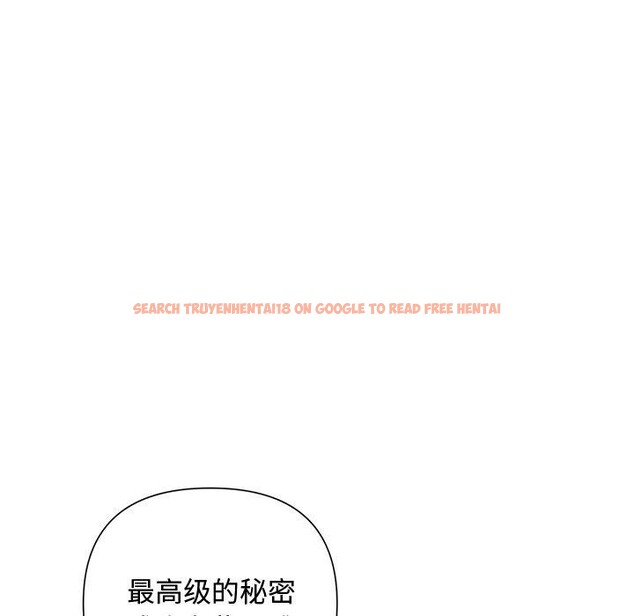 查看漫画被吞噬的夜 - 第18話 - sayhentaiz.net中的2901060图片