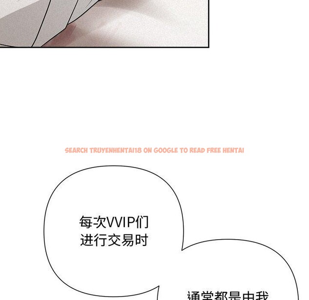 查看漫画被吞噬的夜 - 第18話 - sayhentaiz.net中的2901062图片