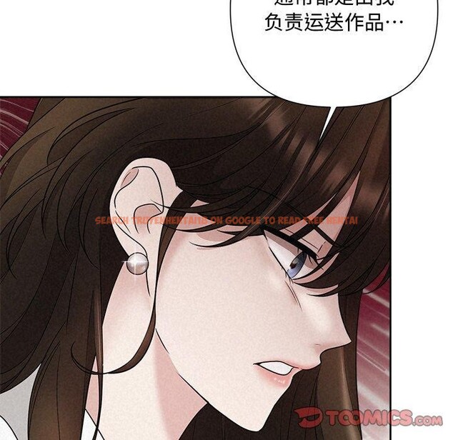 查看漫画被吞噬的夜 - 第18話 - sayhentaiz.net中的2901063图片
