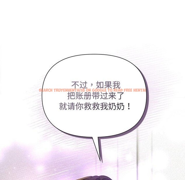 查看漫画被吞噬的夜 - 第18話 - sayhentaiz.net中的2901065图片