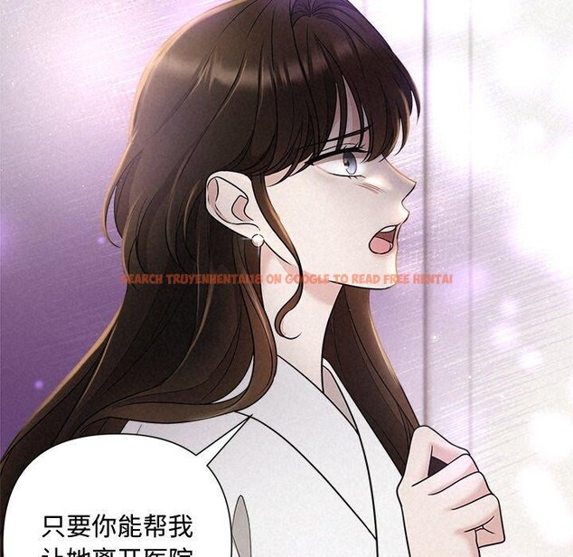 查看漫画被吞噬的夜 - 第18話 - sayhentaiz.net中的2901066图片