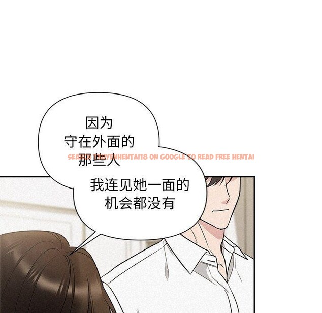 查看漫画被吞噬的夜 - 第18話 - sayhentaiz.net中的2901068图片