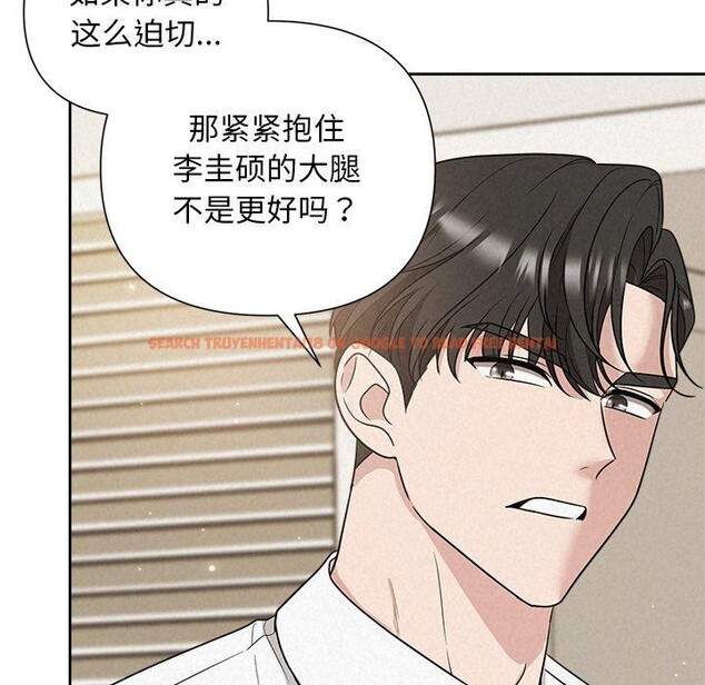 查看漫画被吞噬的夜 - 第18話 - sayhentaiz.net中的2901070图片