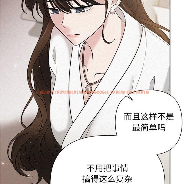 查看漫画被吞噬的夜 - 第18話 - sayhentaiz.net中的2901072图片