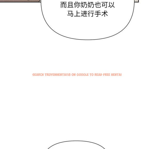 查看漫画被吞噬的夜 - 第18話 - sayhentaiz.net中的2901073图片