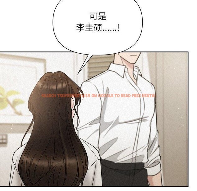 查看漫画被吞噬的夜 - 第18話 - sayhentaiz.net中的2901074图片
