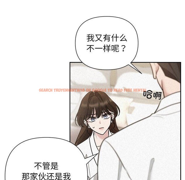 查看漫画被吞噬的夜 - 第18話 - sayhentaiz.net中的2901076图片