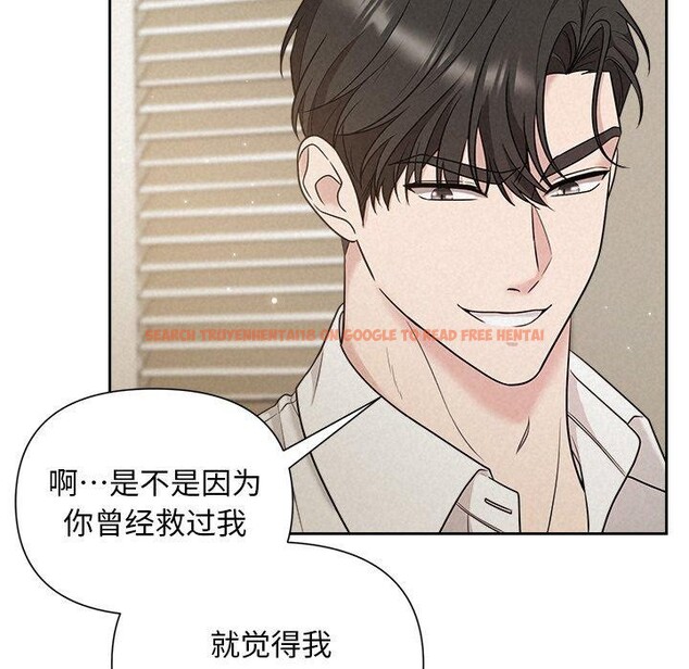 查看漫画被吞噬的夜 - 第18話 - sayhentaiz.net中的2901078图片