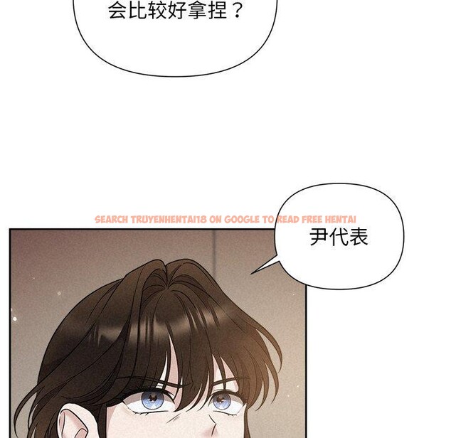 查看漫画被吞噬的夜 - 第18話 - sayhentaiz.net中的2901079图片