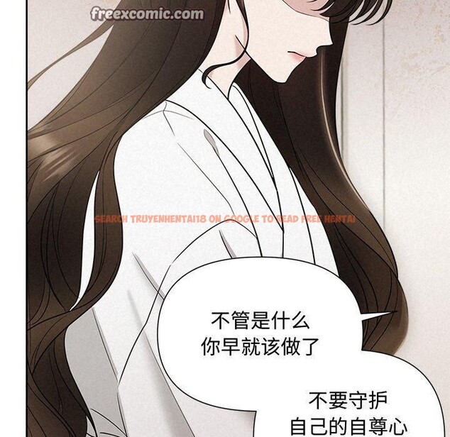 查看漫画被吞噬的夜 - 第18話 - sayhentaiz.net中的2901084图片