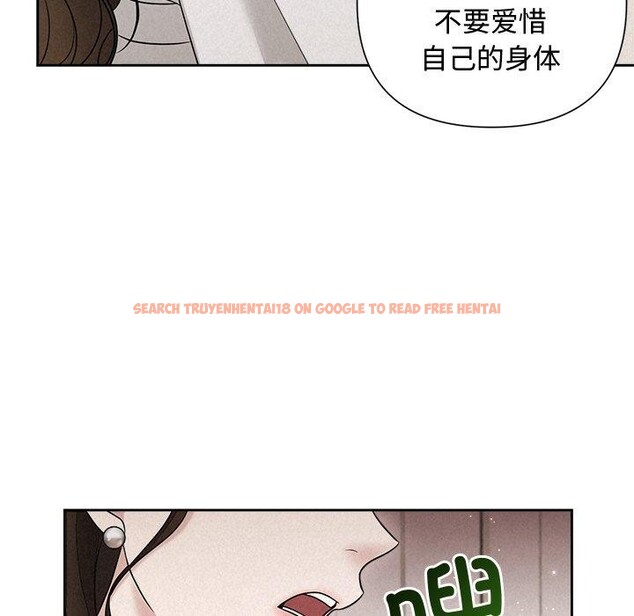 查看漫画被吞噬的夜 - 第18話 - sayhentaiz.net中的2901085图片