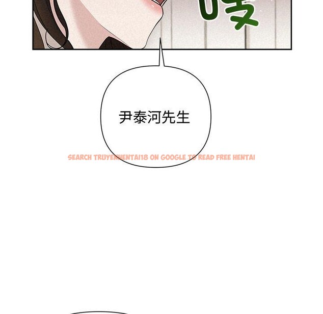 查看漫画被吞噬的夜 - 第18話 - sayhentaiz.net中的2901086图片