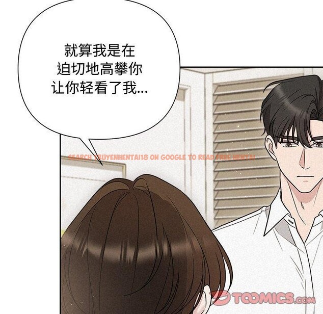 查看漫画被吞噬的夜 - 第18話 - sayhentaiz.net中的2901087图片