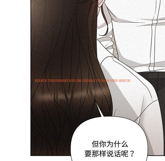 查看漫画被吞噬的夜 - 第18話 - sayhentaiz.net中的2901088图片
