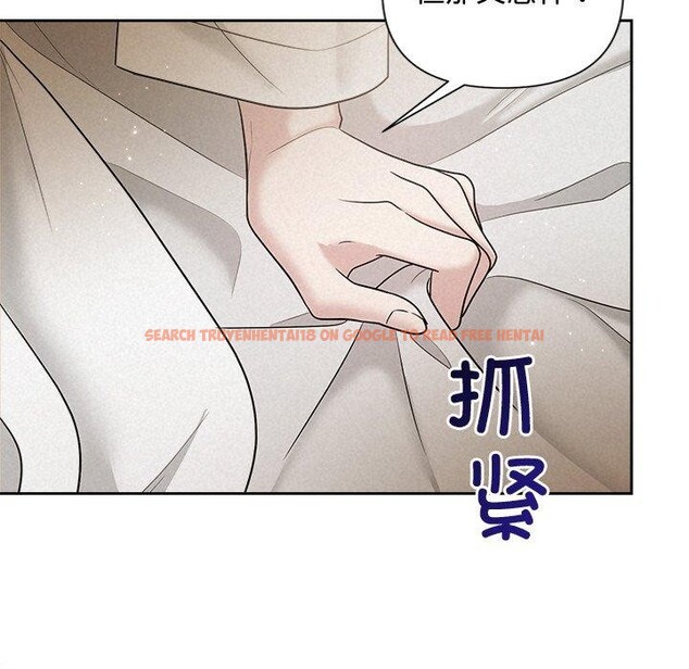 查看漫画被吞噬的夜 - 第18話 - sayhentaiz.net中的2901090图片