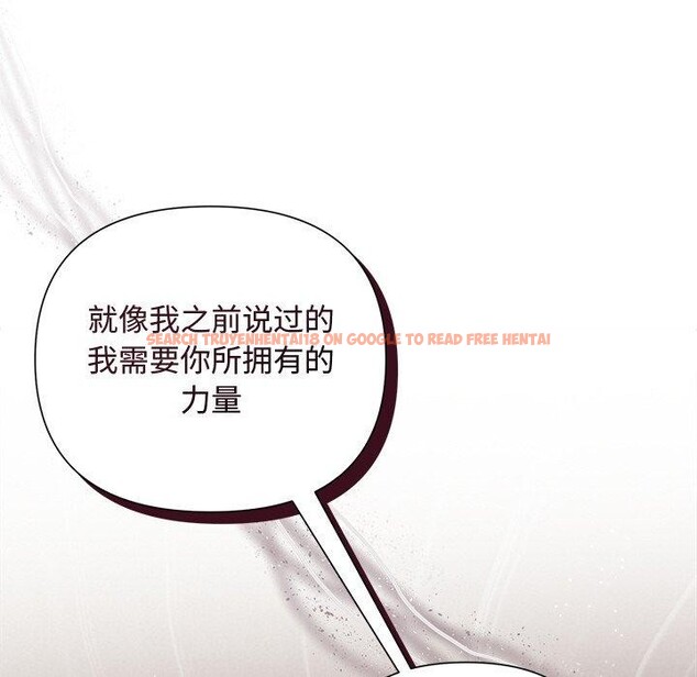 查看漫画被吞噬的夜 - 第18話 - sayhentaiz.net中的2901091图片
