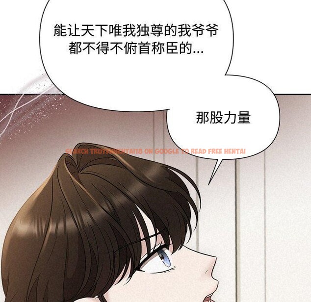 查看漫画被吞噬的夜 - 第18話 - sayhentaiz.net中的2901095图片