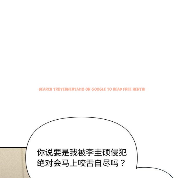 查看漫画被吞噬的夜 - 第18話 - sayhentaiz.net中的2901097图片