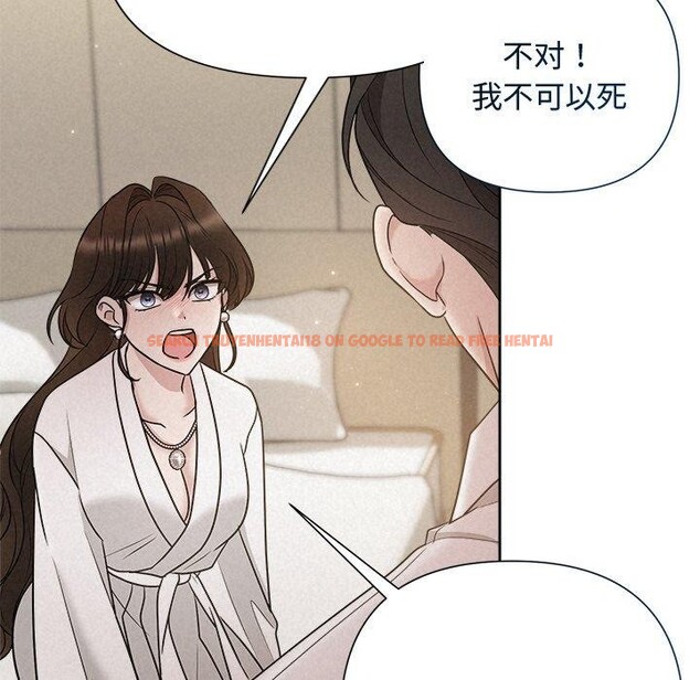 查看漫画被吞噬的夜 - 第18話 - sayhentaiz.net中的2901098图片