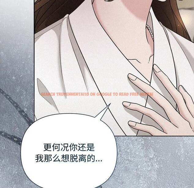 查看漫画被吞噬的夜 - 第18話 - sayhentaiz.net中的2901100图片