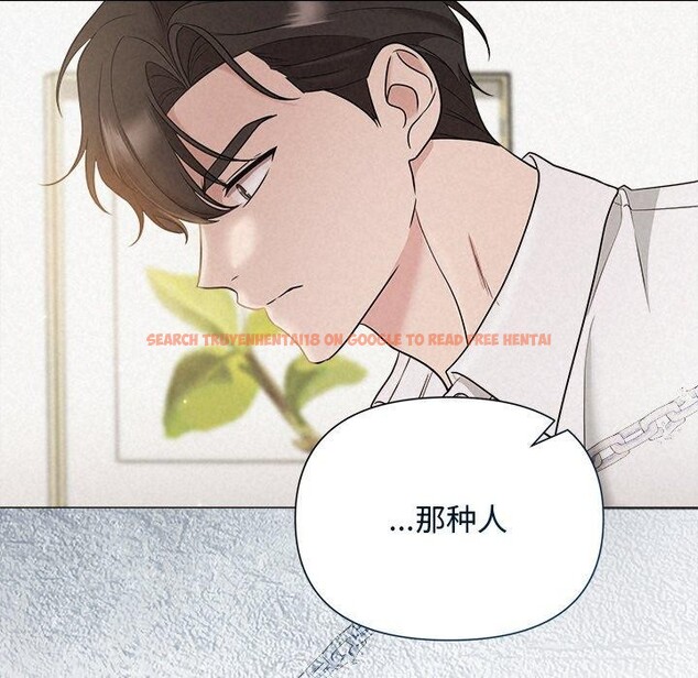 查看漫画被吞噬的夜 - 第18話 - sayhentaiz.net中的2901102图片