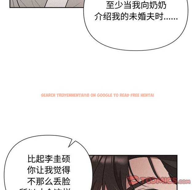 查看漫画被吞噬的夜 - 第18話 - sayhentaiz.net中的2901105图片