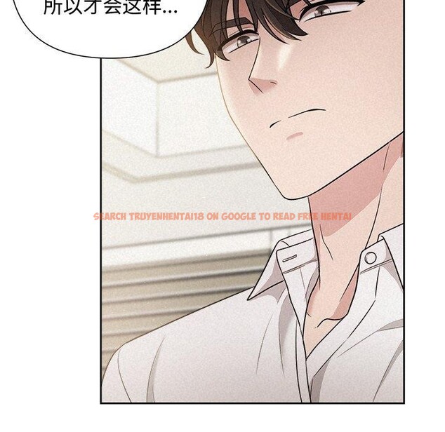 查看漫画被吞噬的夜 - 第18話 - sayhentaiz.net中的2901106图片