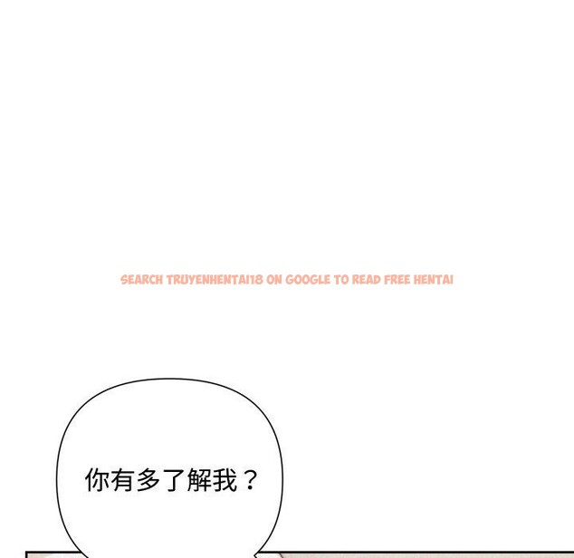 查看漫画被吞噬的夜 - 第18話 - sayhentaiz.net中的2901107图片