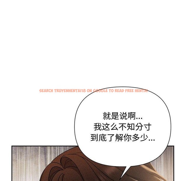 查看漫画被吞噬的夜 - 第18話 - sayhentaiz.net中的2901109图片