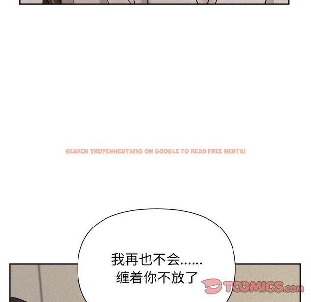 查看漫画被吞噬的夜 - 第18話 - sayhentaiz.net中的2901111图片
