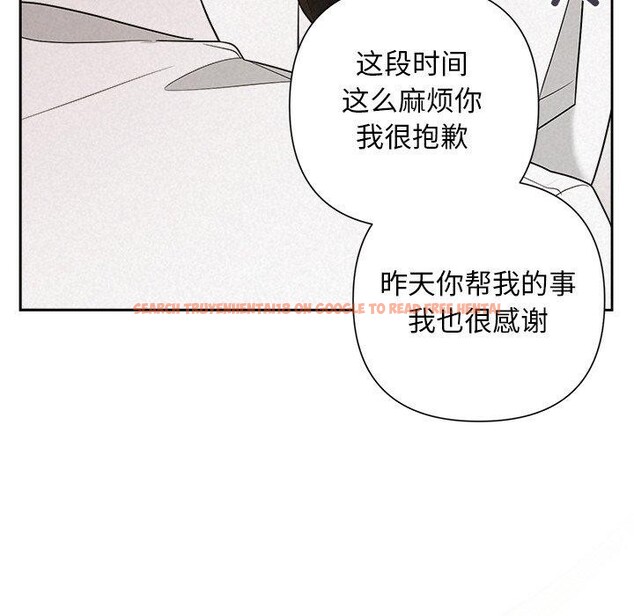 查看漫画被吞噬的夜 - 第18話 - sayhentaiz.net中的2901113图片