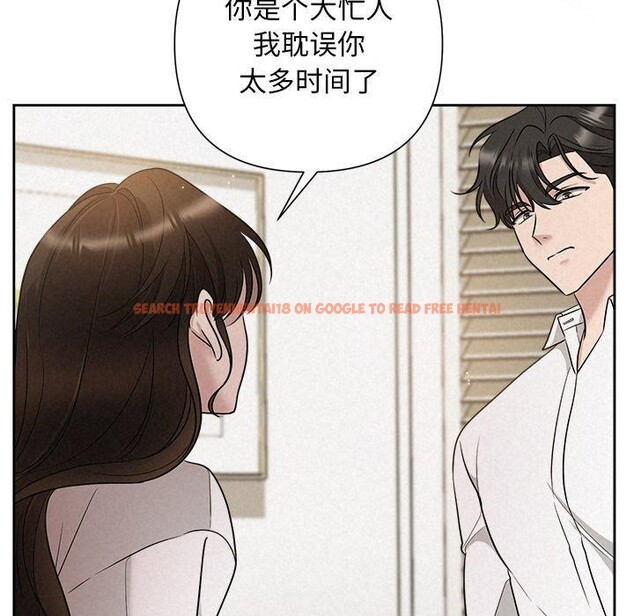 查看漫画被吞噬的夜 - 第18話 - sayhentaiz.net中的2901116图片