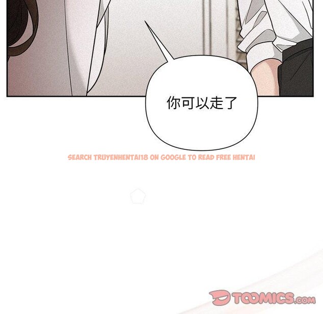 查看漫画被吞噬的夜 - 第18話 - sayhentaiz.net中的2901117图片