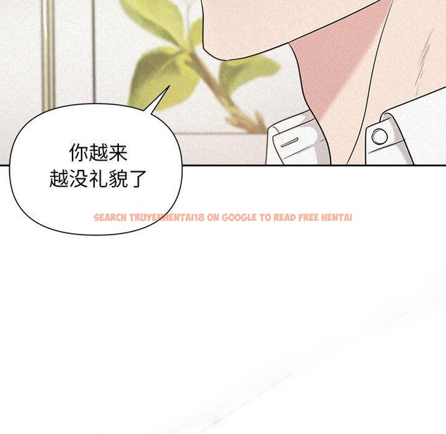 查看漫画被吞噬的夜 - 第18話 - sayhentaiz.net中的2901120图片