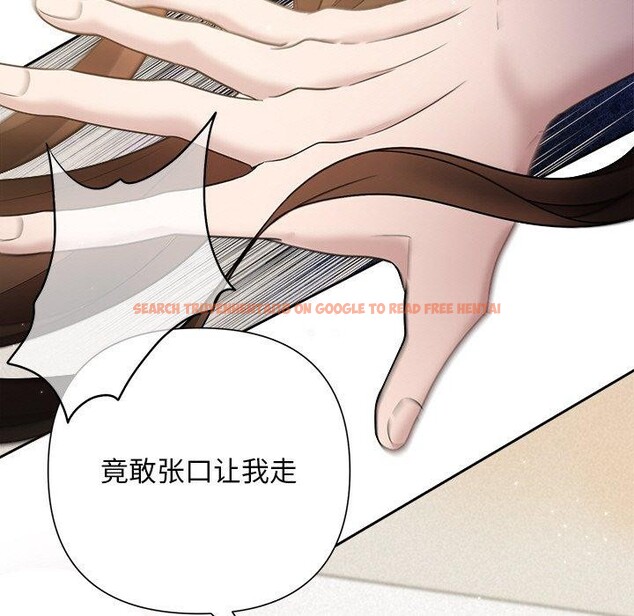 查看漫画被吞噬的夜 - 第18話 - sayhentaiz.net中的2901122图片