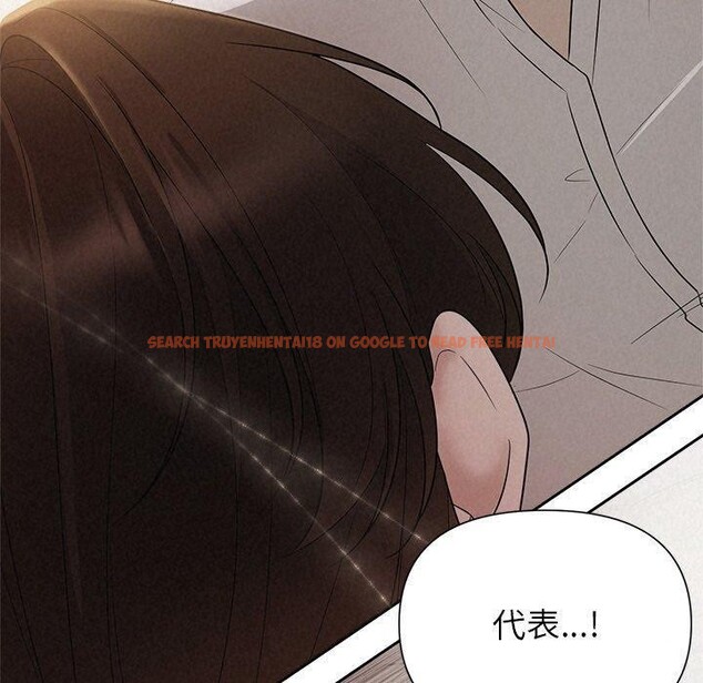 查看漫画被吞噬的夜 - 第18話 - sayhentaiz.net中的2901124图片