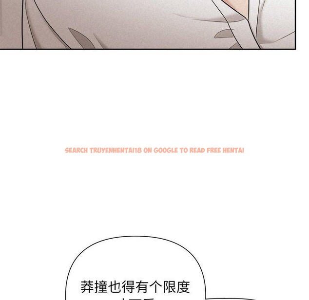 查看漫画被吞噬的夜 - 第18話 - sayhentaiz.net中的2901128图片