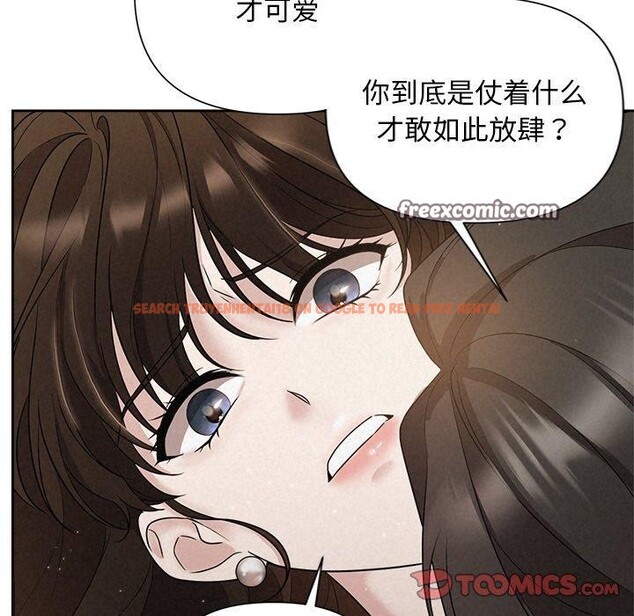查看漫画被吞噬的夜 - 第18話 - sayhentaiz.net中的2901129图片