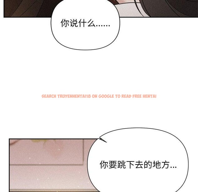 查看漫画被吞噬的夜 - 第18話 - sayhentaiz.net中的2901130图片