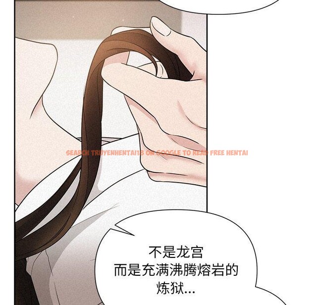 查看漫画被吞噬的夜 - 第18話 - sayhentaiz.net中的2901131图片