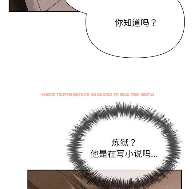 查看漫画被吞噬的夜 - 第18話 - sayhentaiz.net中的2901132图片