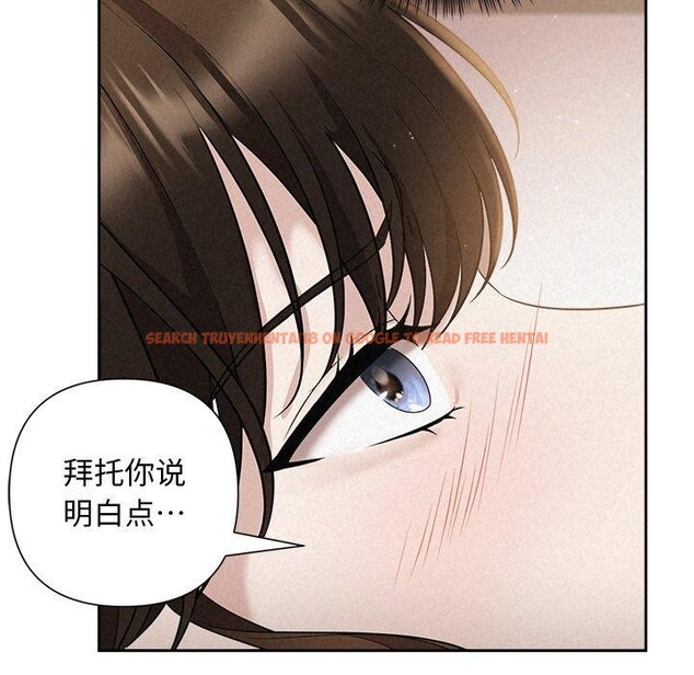 查看漫画被吞噬的夜 - 第18話 - sayhentaiz.net中的2901133图片