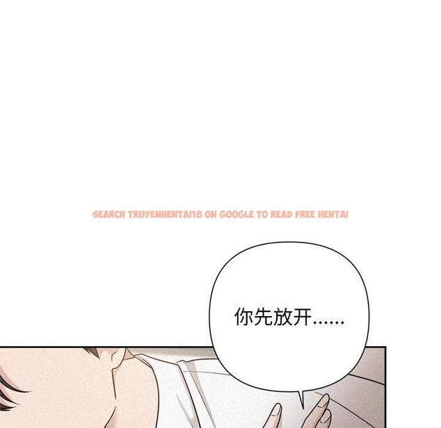 查看漫画被吞噬的夜 - 第18話 - sayhentaiz.net中的2901134图片