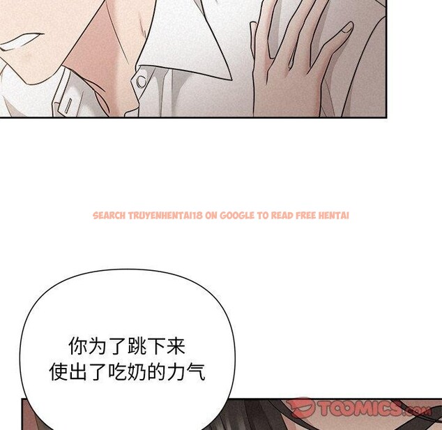 查看漫画被吞噬的夜 - 第18話 - sayhentaiz.net中的2901135图片