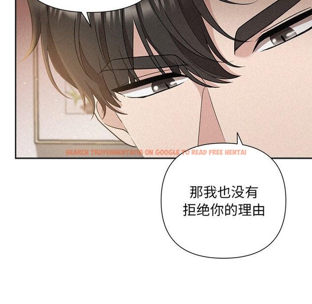 查看漫画被吞噬的夜 - 第18話 - sayhentaiz.net中的2901136图片
