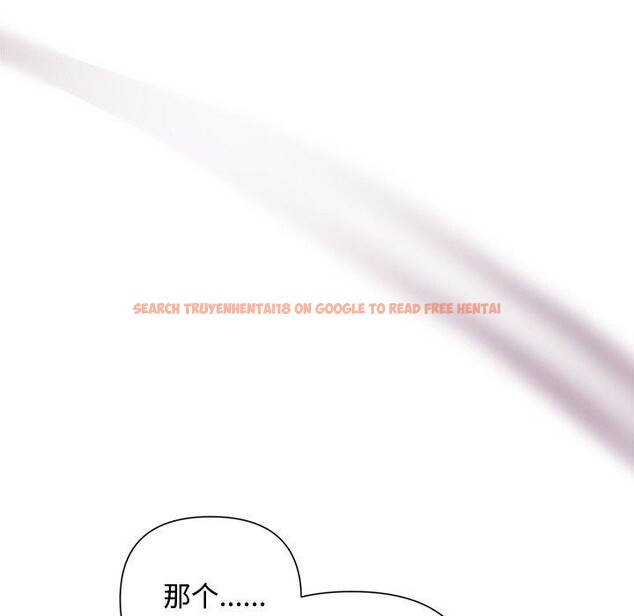 查看漫画被吞噬的夜 - 第18話 - sayhentaiz.net中的2901150图片