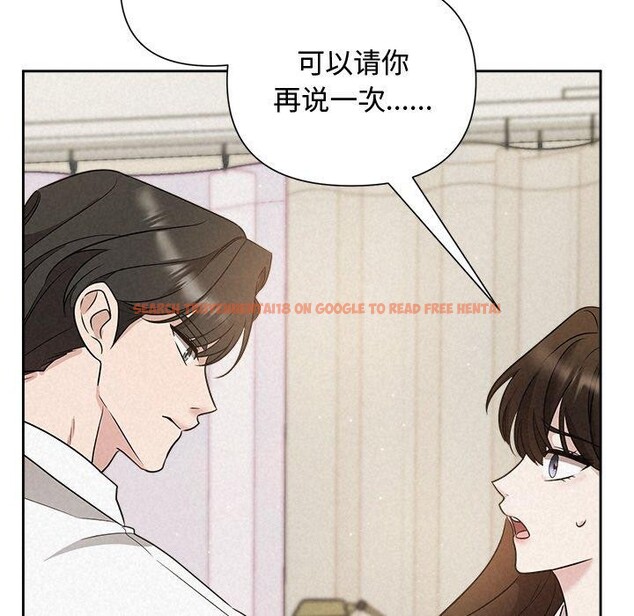 查看漫画被吞噬的夜 - 第18話 - sayhentaiz.net中的2901151图片