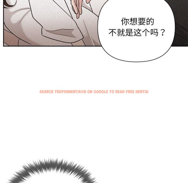 查看漫画被吞噬的夜 - 第18話 - sayhentaiz.net中的2901155图片